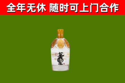 大洼区回收董酒