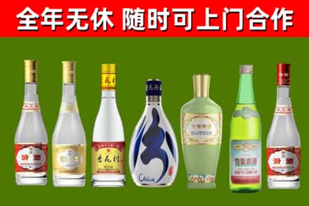 大洼区回收老汾酒