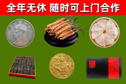 大洼区烟酒回收名贵礼品.jpg